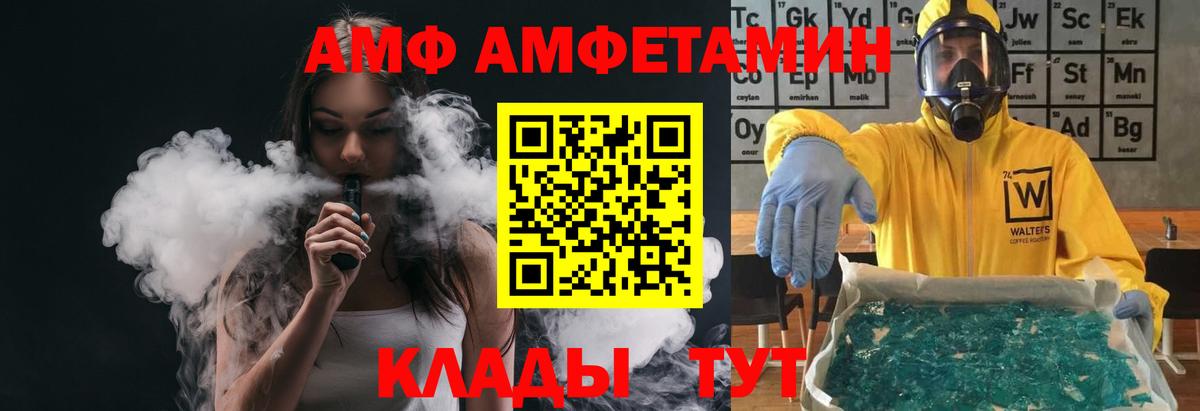 Первитин витя Кореновск