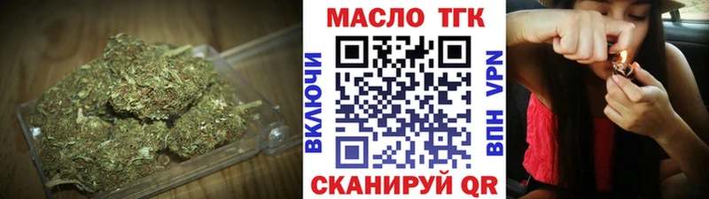 наркошоп  Кореновск  ТГК концентрат 
