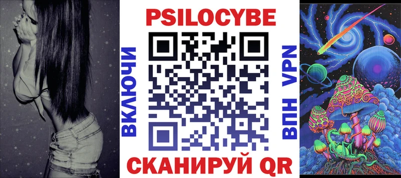 кракен ТОР Кореновск Псилоцибиновые грибы мицелий