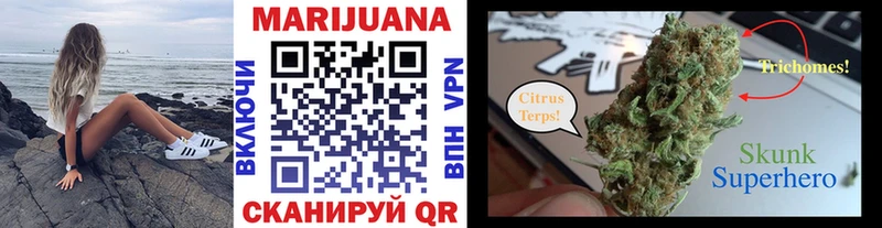 Канабис планчик Кореновск