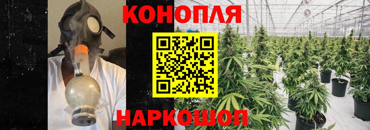 Каннабис VHQ  Бошки марихуана индика  Вход с VPN  Кореновск 